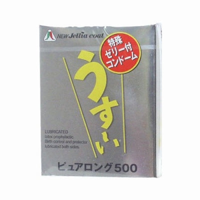 うす～いピュアロング500 （6個入り）