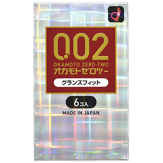 オカモトゼロツー うすさ均一 0.02 グランズフィット （6個入り）