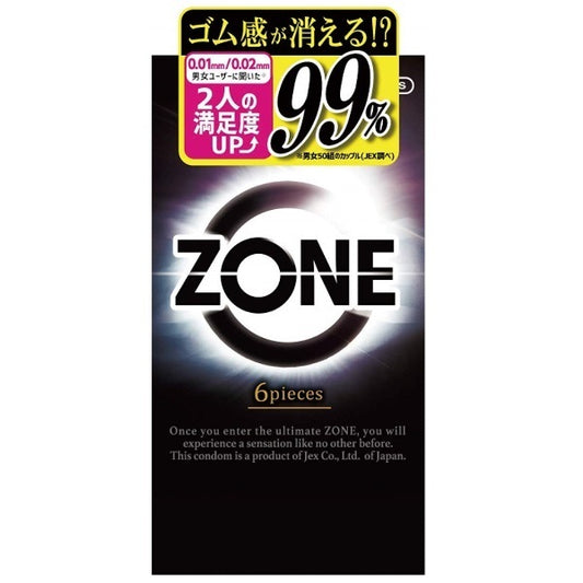 ZONE（ゾーン） （6個入り）