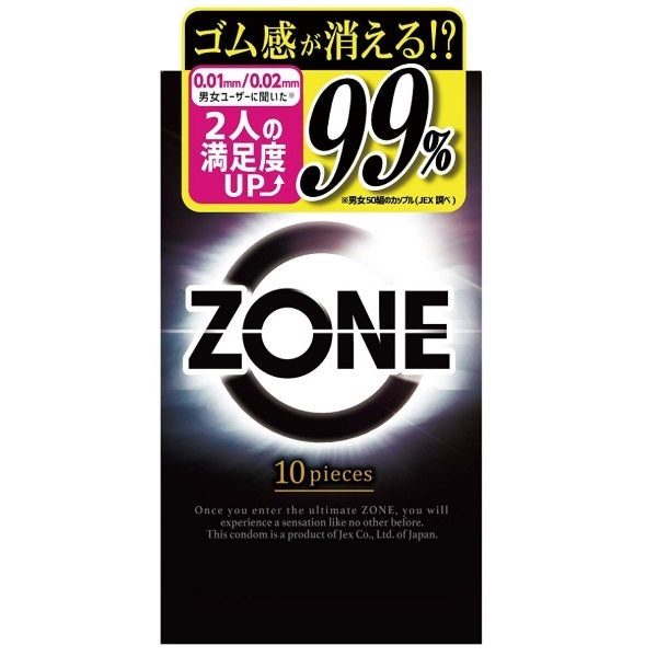 ZONE（ゾーン） （10個入り）