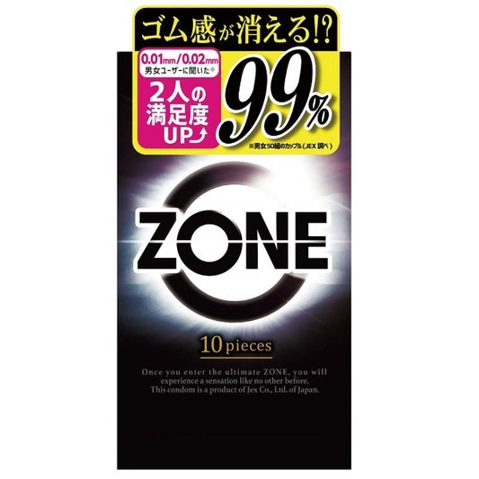 ZONE（ゾーン） （10個入り）