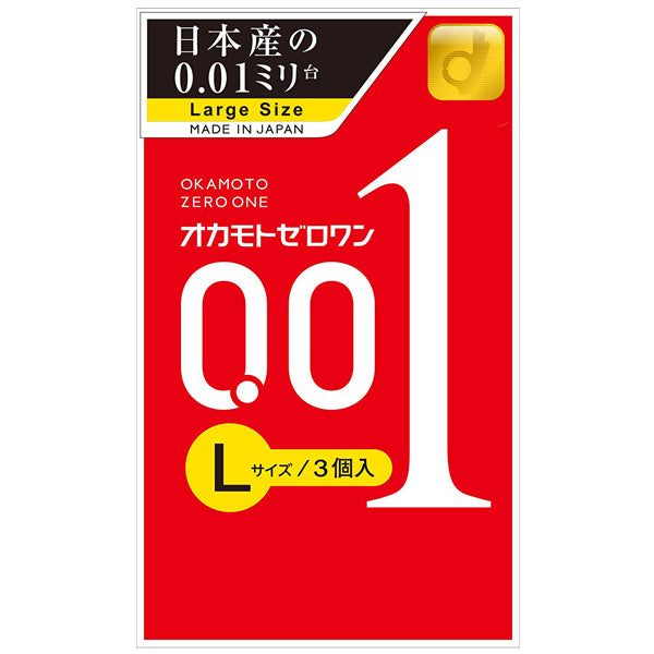 オカモト ゼロワン 0.01 Lサイズ （3個入）