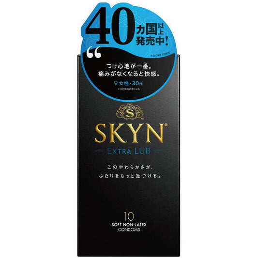 SKYN（スキン）エクストラリューブ （10個入り）