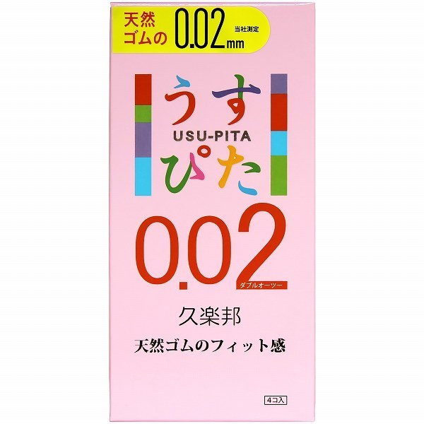 うすぴた0.02 （4個入り）