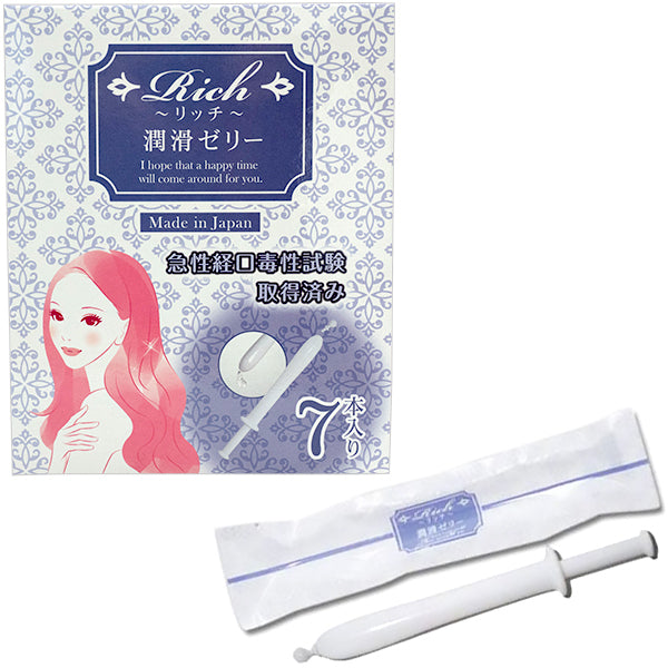 リッチ潤滑ゼリー (12ml×7本入り)